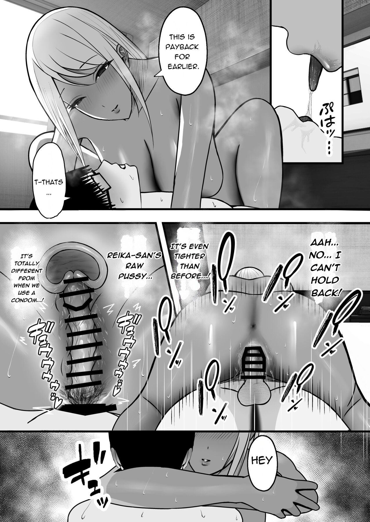 Hentai Manga Comic-GAL MOTHER SEX FRIEND-Read-64